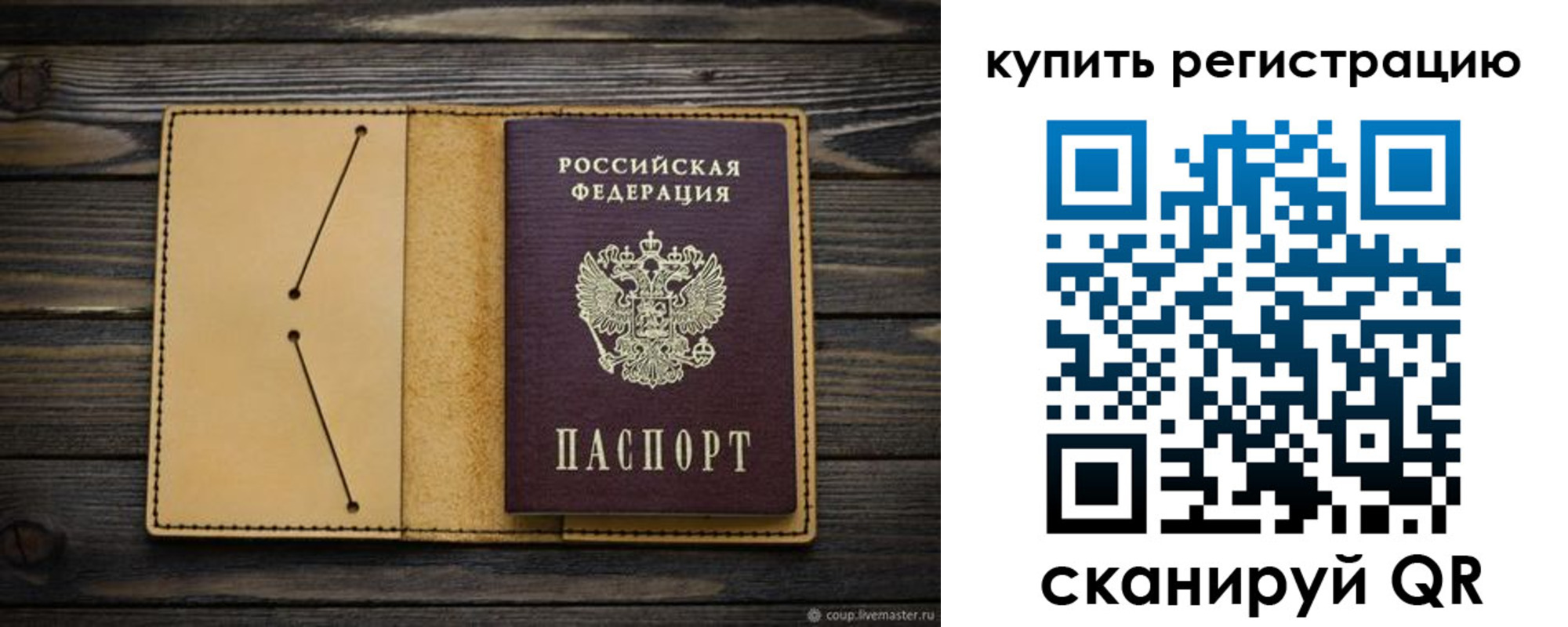 миграционный учет в Семикаракорске
