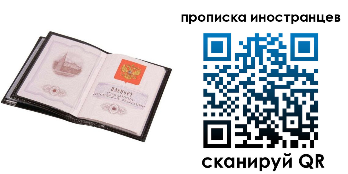 временная регистрация госуслуги в Семикаракорске