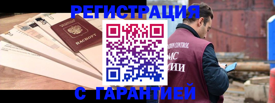 временная регистрация госуслуги в Семикаракорске